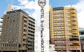 Hotel Third Place Hakata